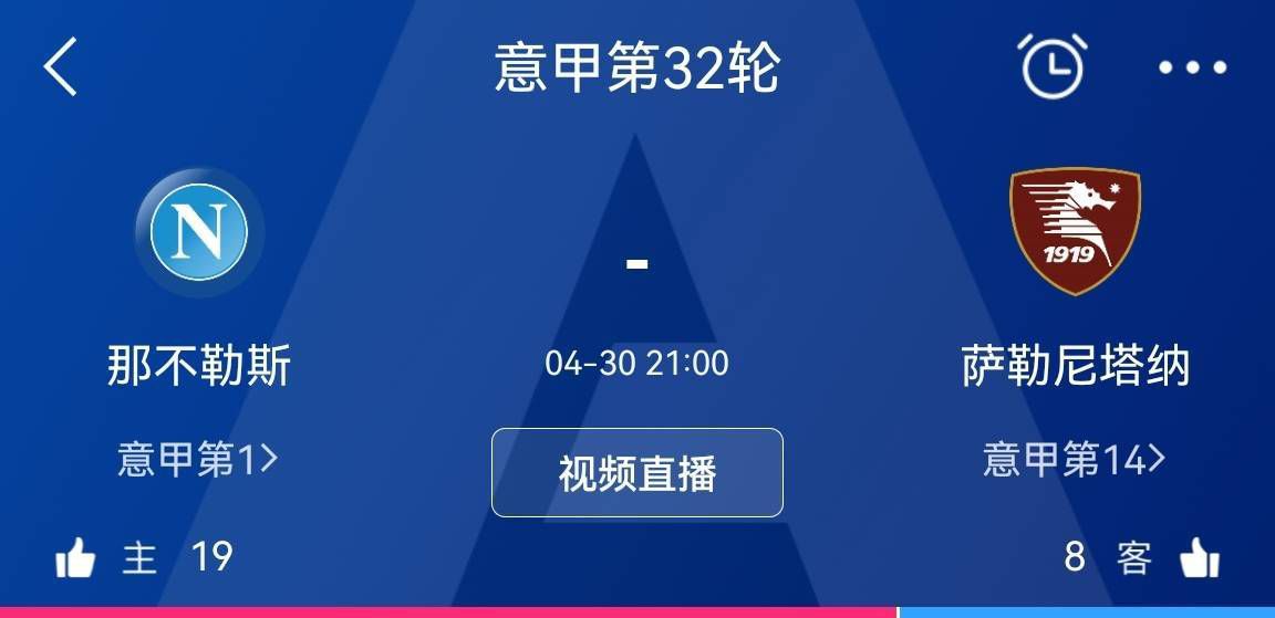 而本赛季阿隆索的魔力表现还在继续：勒沃库森依旧是本赛季欧洲五大联赛唯一不败球队。